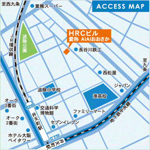大阪事務所MAP