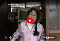 石川一雄さん、早智子さんの年頭のビデオメッセージ（2025年1月）