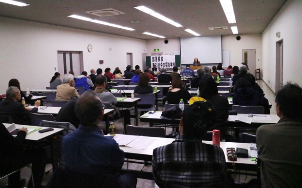 15都府県連から82人が学習会とグループ討議で課題を共有（1月20日・神戸市）
