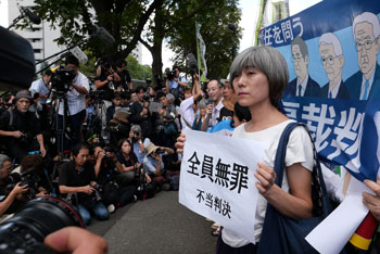 全国集会の3日後、東京地裁が福島原発事故刑事訴訟で不当判決を出した（9月19日・東京地裁前。片岡遼平撮影）
