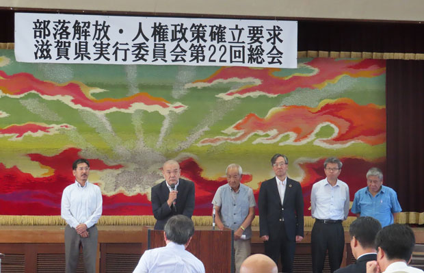 新役員を代表してあいさつする奥谷会長（左から２人目）（9月12日・滋賀県大津市）