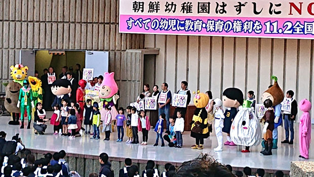 すべての幼児に教育・保育の権利を、と求めて会場に入りきれないほどの5500人が参加した（11月2日・東京）