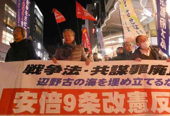 河原町通をデモ行進する参加者（2月19日・京都市）