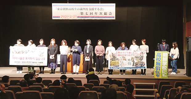 朝鮮学校「無償化」排除に反対する連絡会を結成（2月23日・東京）