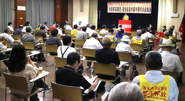 会場の人数制限のなか72人が結集した（7月19日・神戸市）