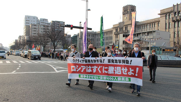京都市役所前からデモ行進する参加者（3月12日・京都市）