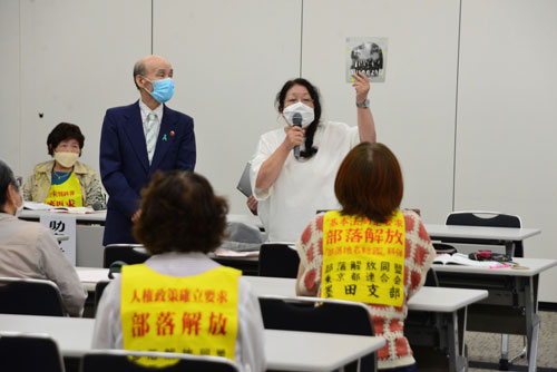 関東女性集会には石川一雄さん夫妻も参加し、分科会にも参加した（9月4日・さいたま市）