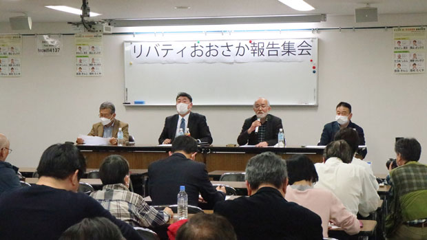 冒頭のあいさつをした朝治館長はリバティの意義とこれまでの経過、大阪公立大への人権資料寄贈の方向を報告した（3月30日・大阪市）