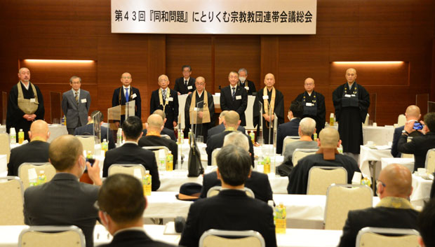 同宗連の新しい役員体制が決まり、紹介された。右端が戸田光隆・議長（4月20日・東京）