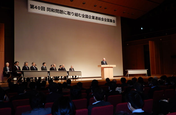 公正な採用選考へのとりくみを訴える西島委員長（2023年12月8日・神戸市）