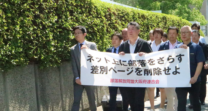 入廷する赤井隆史・大阪府連委員長（前列中央）、弁護団、支援者ら（7月8日・大阪市）