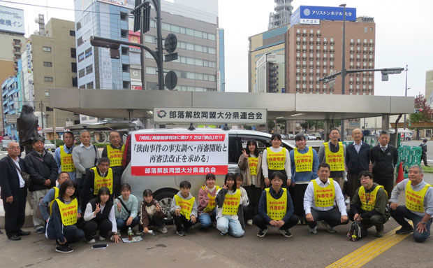 緊張をのりこえて街宣にとりくんだ（11月10日・大分市）