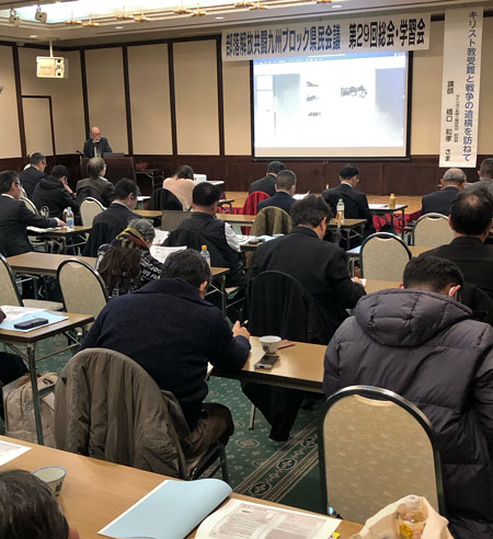 84人が結集し、総会と学習会をおこなった（2月4日・長崎市）