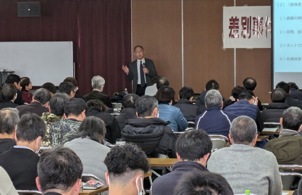 差別事件の内容やとりくみを共有した（2月23日・鳥取県倉吉市）