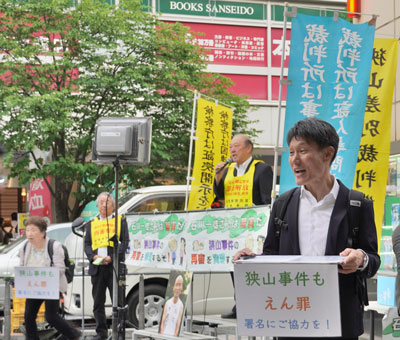 5・23を前に有楽町で石川無実を訴えた（5月22日・東京）