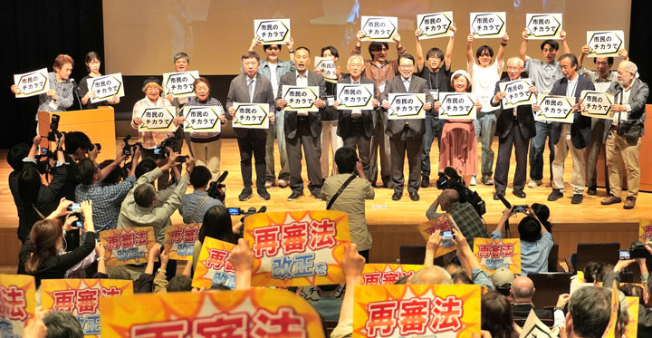 「市民のチカラで」「再審法改正を」と掲げアピール（5月26日・東京、市民の集いで）