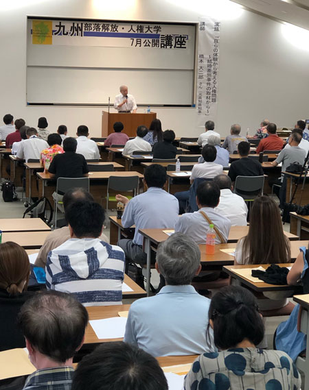 記者時代の部落問題との出合いなどを語った橋本さん（7月20日・福岡県大野城市）