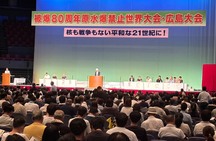 折鶴平和行進のあと開会総会にとりくんだ（８月４日・広島市）