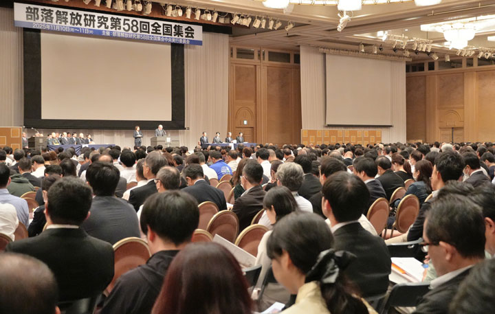 35都府県から3055人が参加した（11月10日・宮崎市）