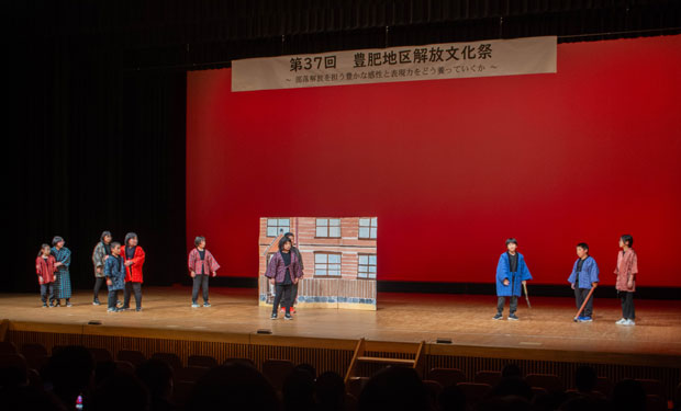 子どもたちによる劇や研究発表が披露された（11月22日・大分県豊後大野市）