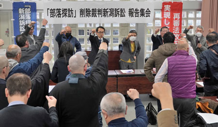 新潟訴訟第４回口頭弁論の報告集会では、新潟県連の長谷川均・委員長の音頭で団結がんばろうをおこない、完全勝利を誓い合った（2025年12月10日・新潟市）