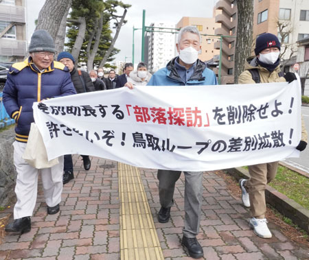 横断幕を掲げ、新潟地裁での口頭弁論に向かった（3月4日・新潟市）