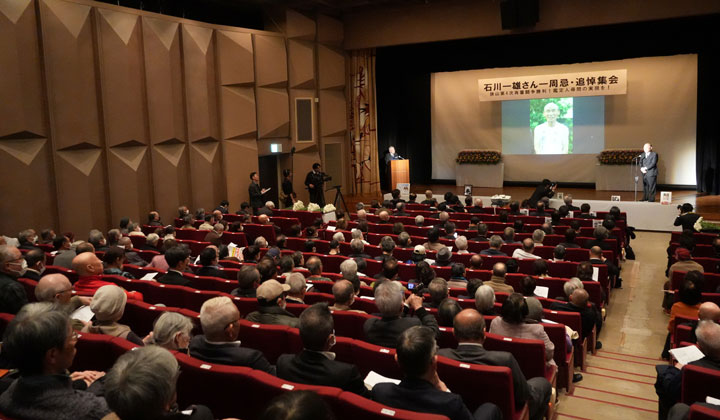 石川一雄さんの遺志を継ぎ、狭山第４次再審勝利への闘いを誓い合った（3月11日・埼玉県狭山市）