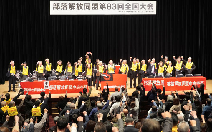 組織強化と山積する諸課題の解決に向け、各地での闘いをさらに強めようと確認した（3月19日・東京）