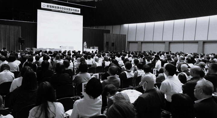 記念講演では、性のあり方や性的マイノリティのおかれた現状などを学習した（5月9日・大分県別府市）