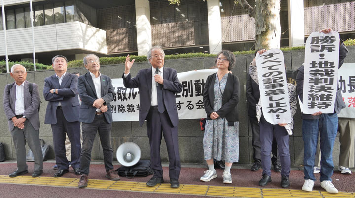 Ｍを差別扇動者と断罪したさいたま地裁判決を東京高裁も確認した。大きな成果だ、と勝利を報告する片岡明幸・埼玉県連執行委員長（10月7日・東京）